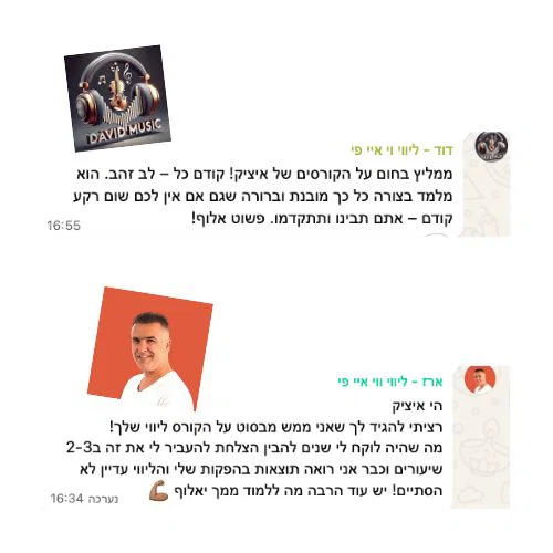 המלצות של יוצרי לווי AI על הקורס